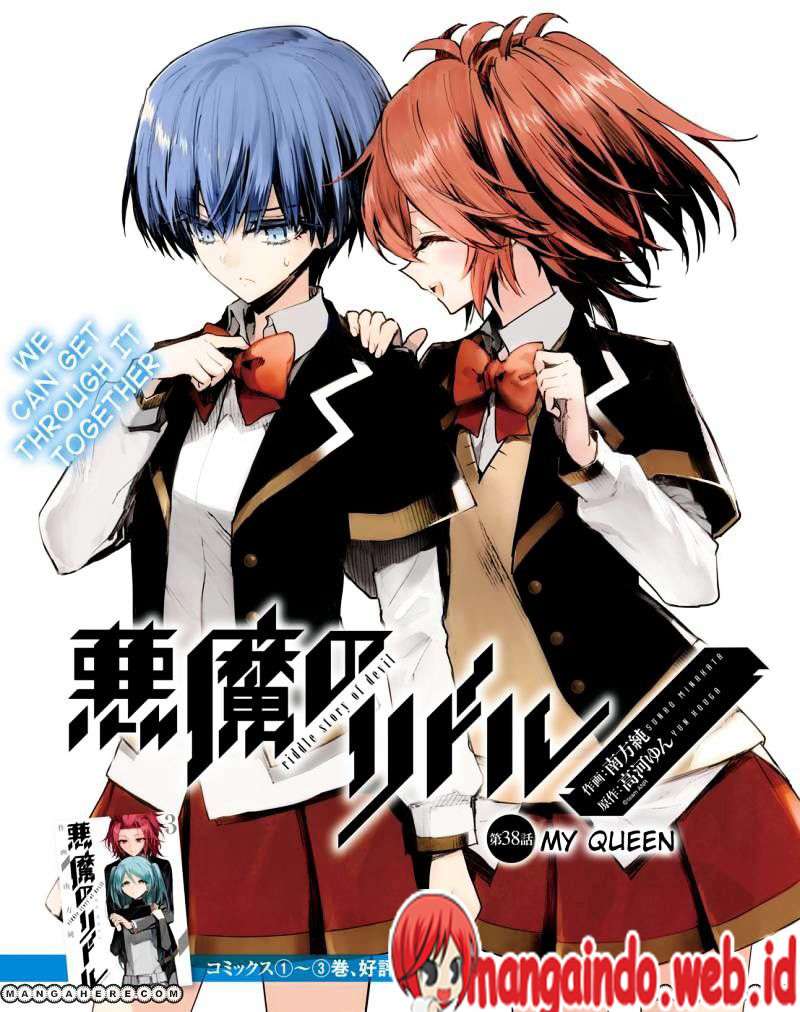 Akuma no Riddle Chapter 38 Image 1