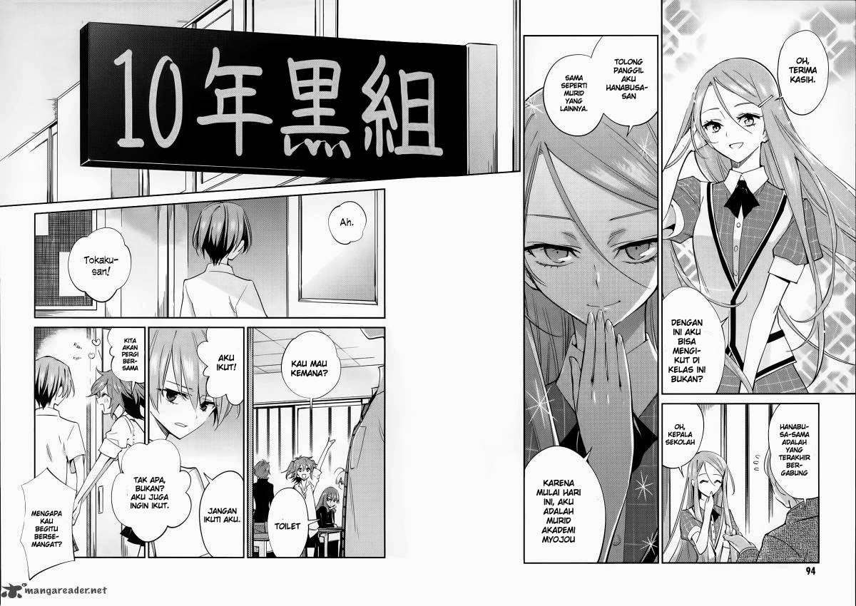 Akuma no Riddle Chapter 5 Image 16