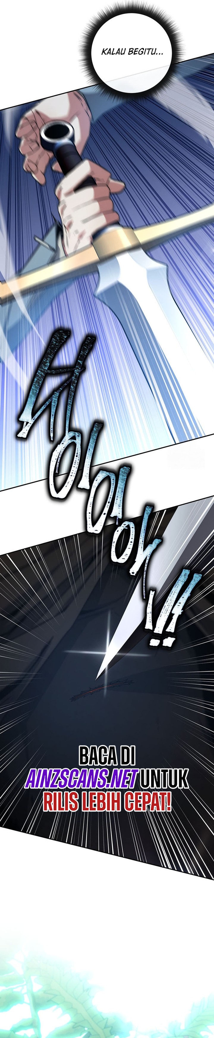 Return of the Sword God-Rank Civil Servant Chapter 05 Image 17