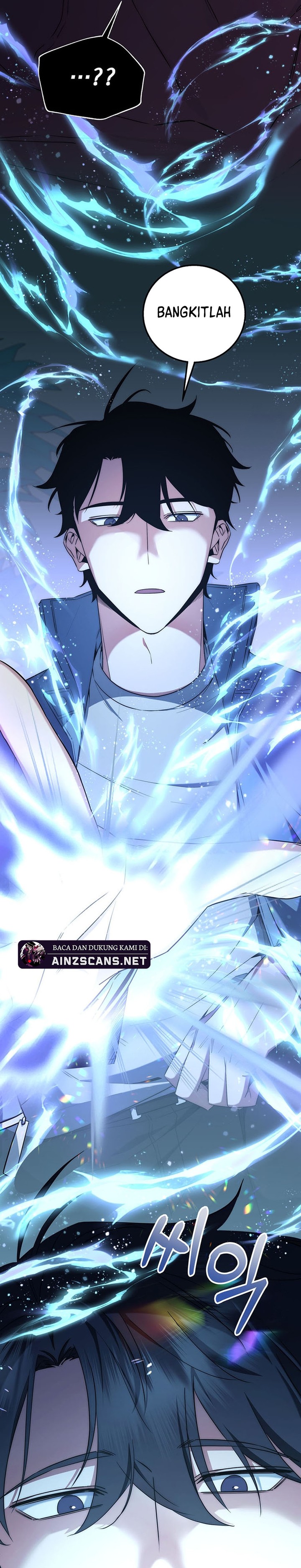 Return of the Sword God-Rank Civil Servant Chapter 05 Image 25