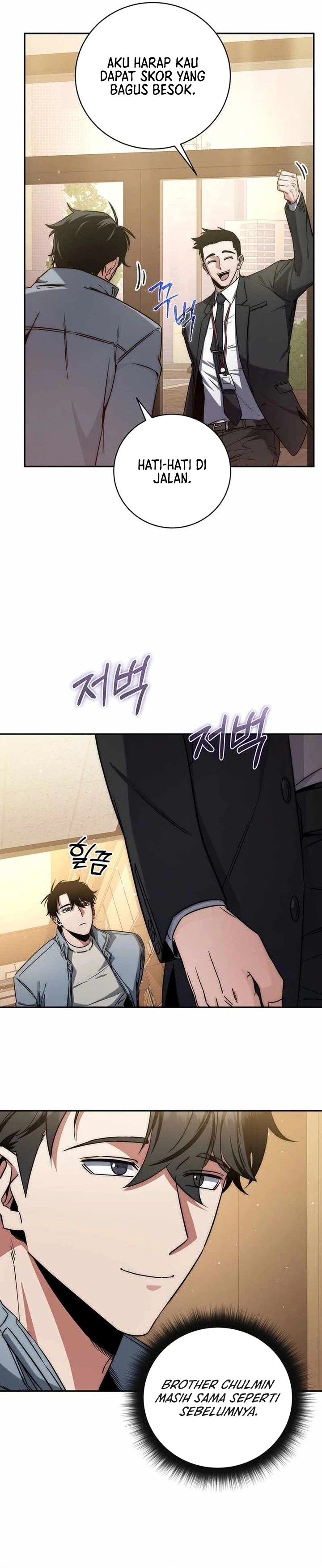 Return of the Sword God-Rank Civil Servant Chapter 07 Image 15