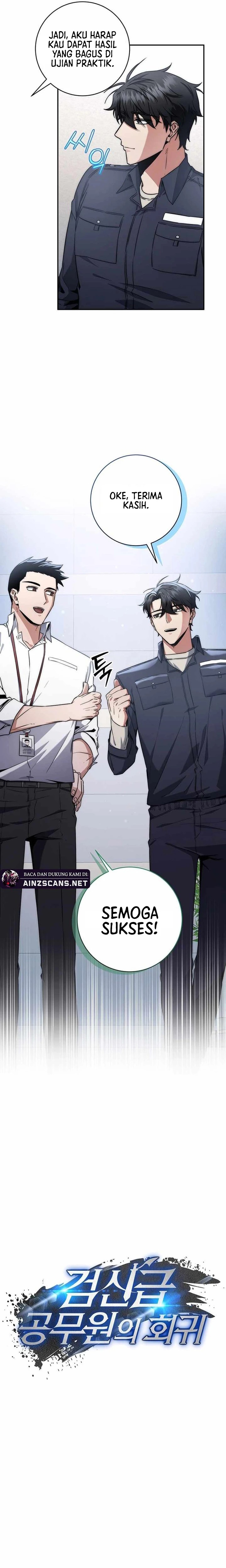 Return of the Sword God-Rank Civil Servant Chapter 10 Image 11