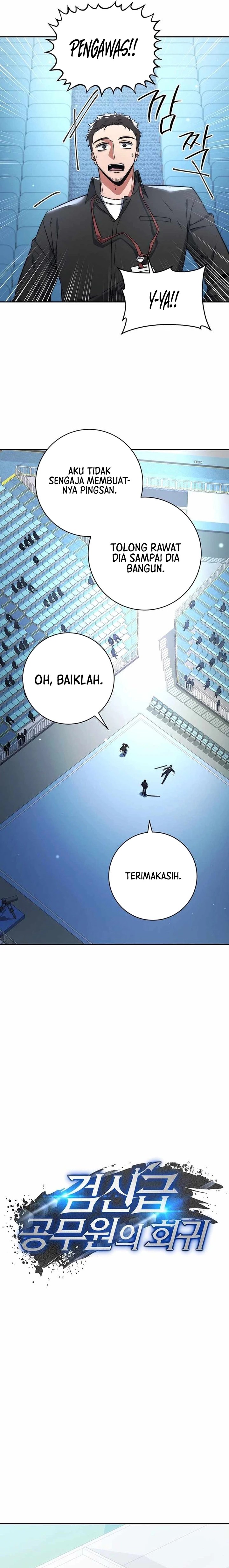 Return of the Sword God-Rank Civil Servant Chapter 11 Image 22