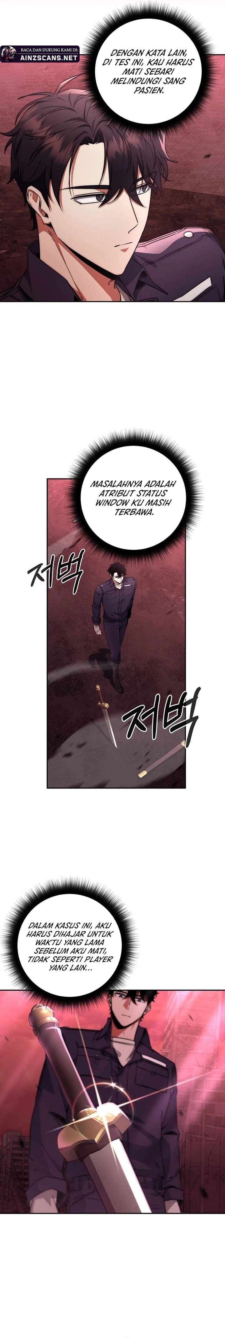 Return of the Sword God-Rank Civil Servant Chapter 12 Image 3