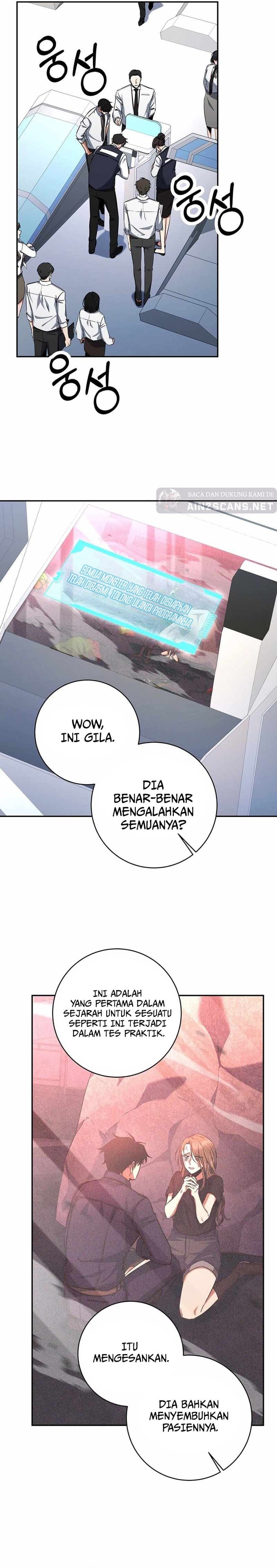 Return of the Sword God-Rank Civil Servant Chapter 13 Image 6