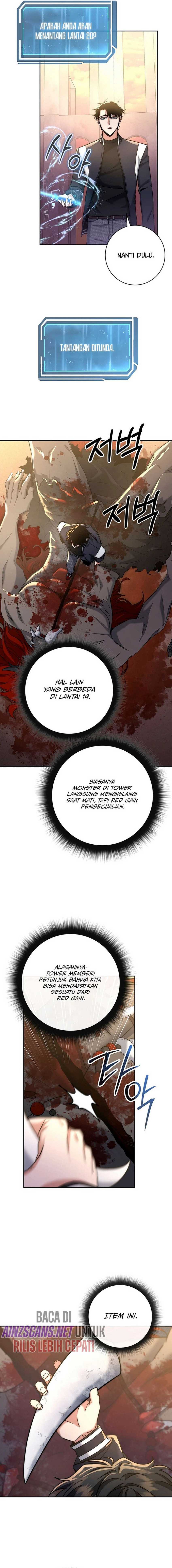 Return of the Sword God-Rank Civil Servant Chapter 16 Image 6