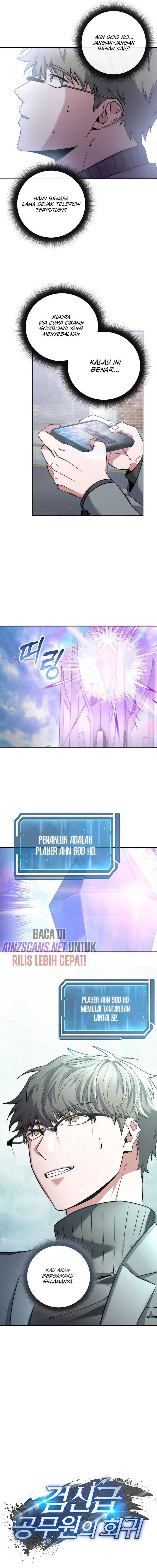 Return of the Sword God-Rank Civil Servant Chapter 17 Image 2