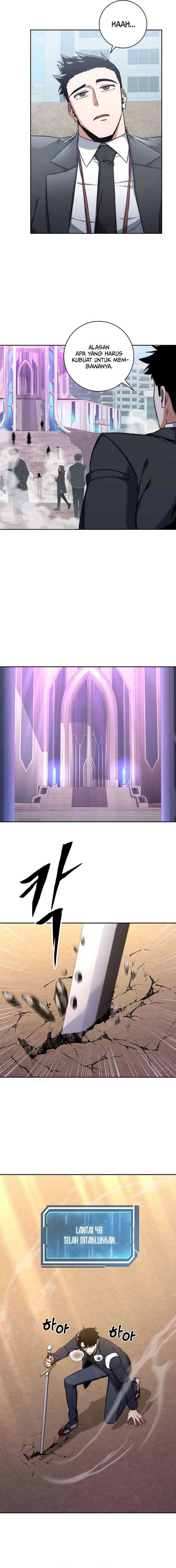 Return of the Sword God-Rank Civil Servant Chapter 17 Image 7