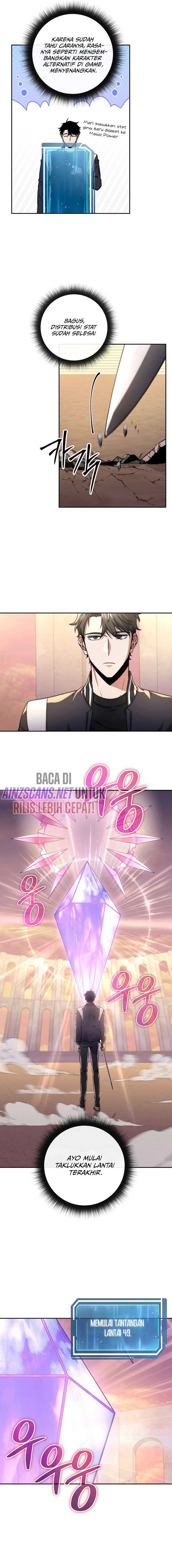 Return of the Sword God-Rank Civil Servant Chapter 17 Image 9