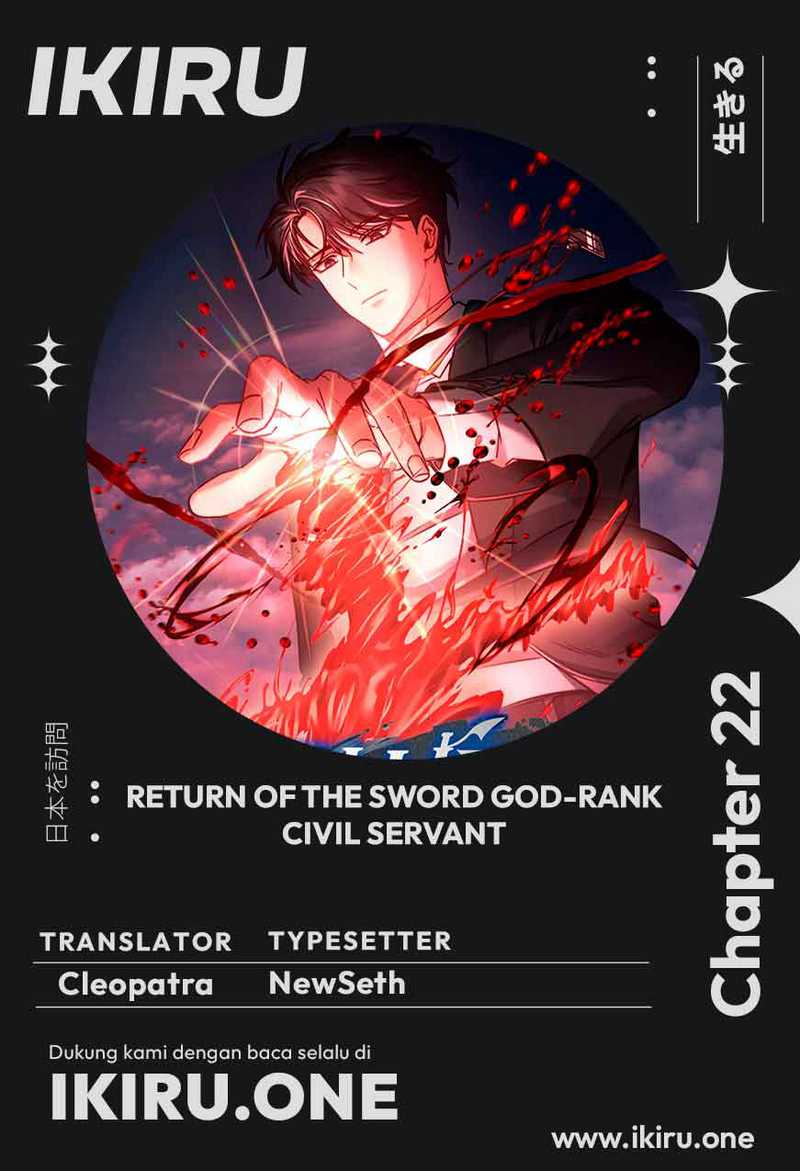 Return of the Sword God-Rank Civil Servant Chapter 22 Image 0