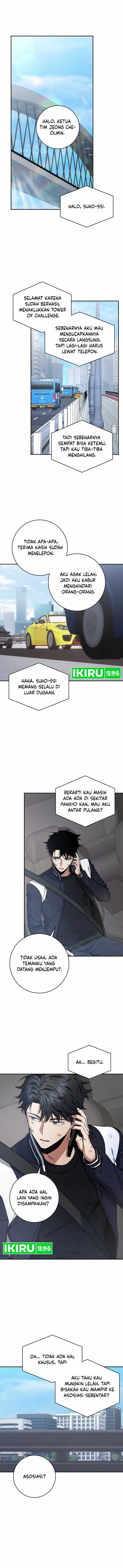 Return of the Sword God-Rank Civil Servant Chapter 22 Image 1