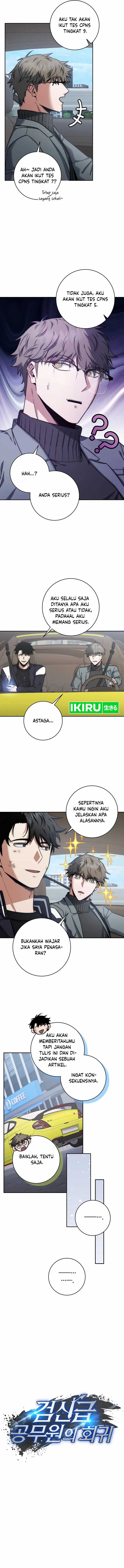 Return of the Sword God-Rank Civil Servant Chapter 22 Image 5