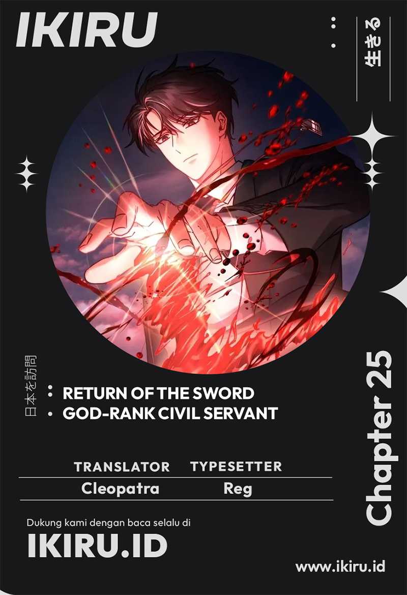 Return of the Sword God-Rank Civil Servant Chapter 25 Image 0