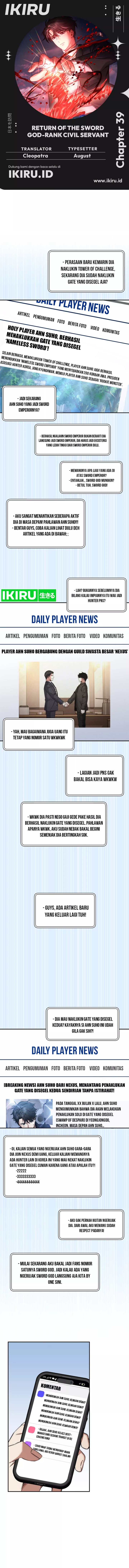 Return of the Sword God-Rank Civil Servant Chapter 39 Image 0