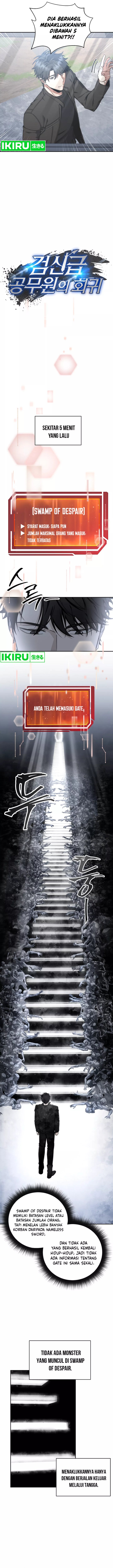 Return of the Sword God-Rank Civil Servant Chapter 39 Image 4