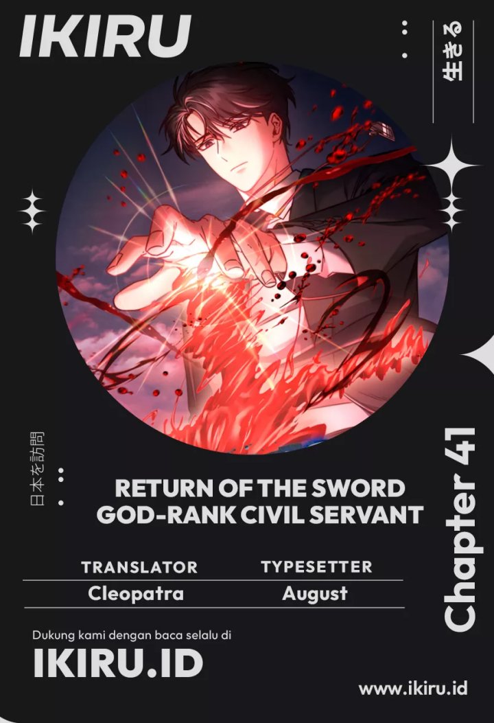 Return of the Sword God-Rank Civil Servant Chapter 41 Image 0