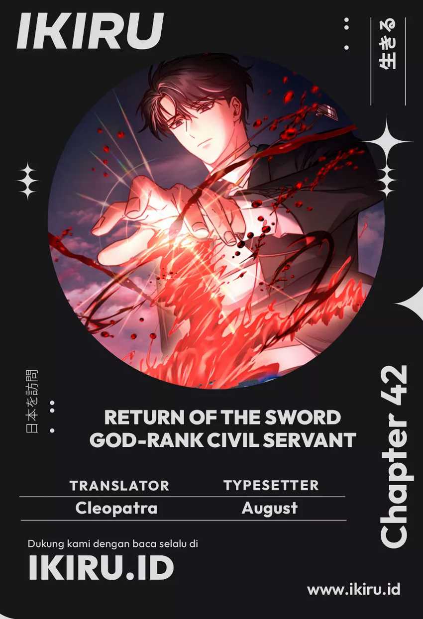 Return of the Sword God-Rank Civil Servant Chapter 42 Image 0