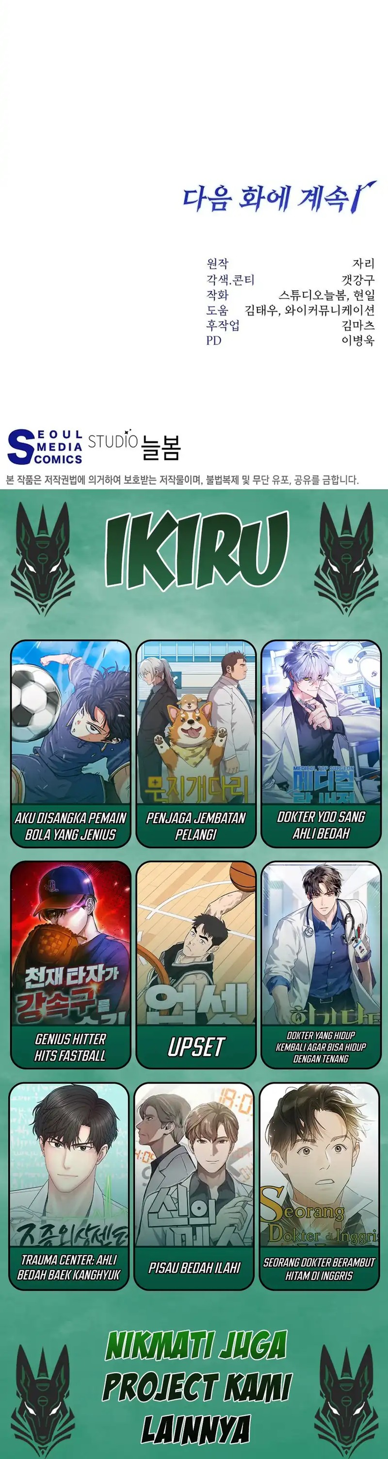 Return of the Sword God-Rank Civil Servant Chapter 52 Image 20