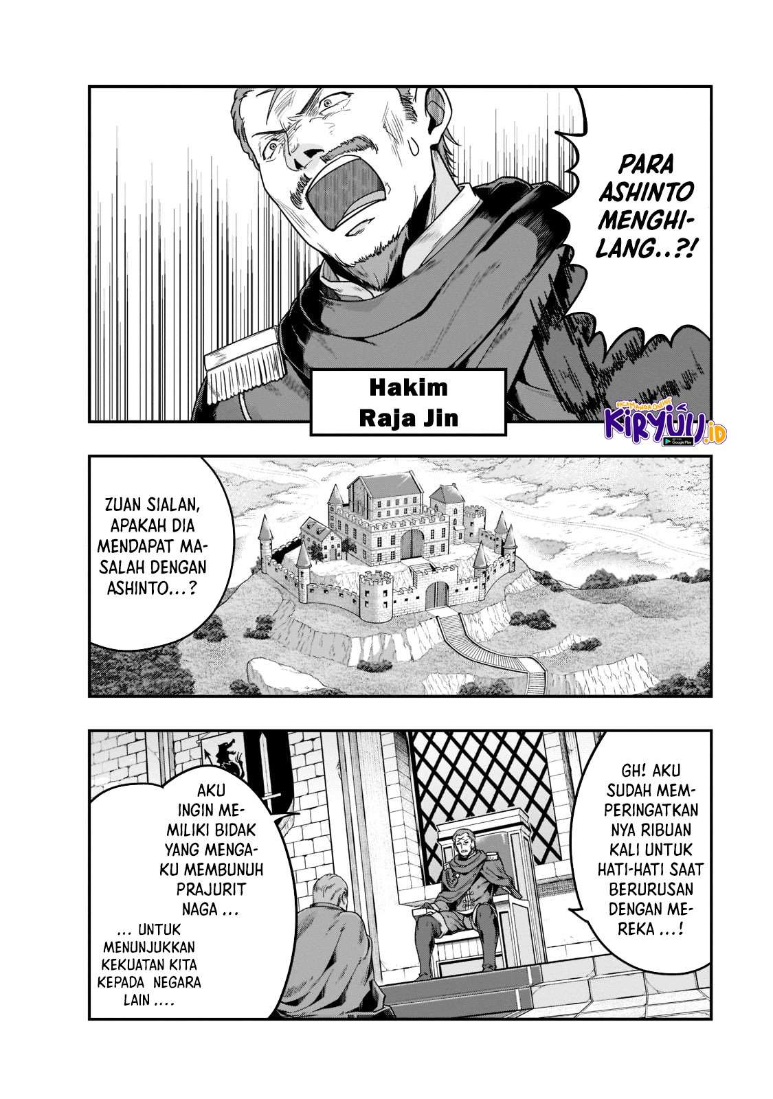Hazure Waku no Joutai Ijou Skill de Saikyou ni Natta Ore ga Subete wo Juurin Suru made Chapter 34 Image 2