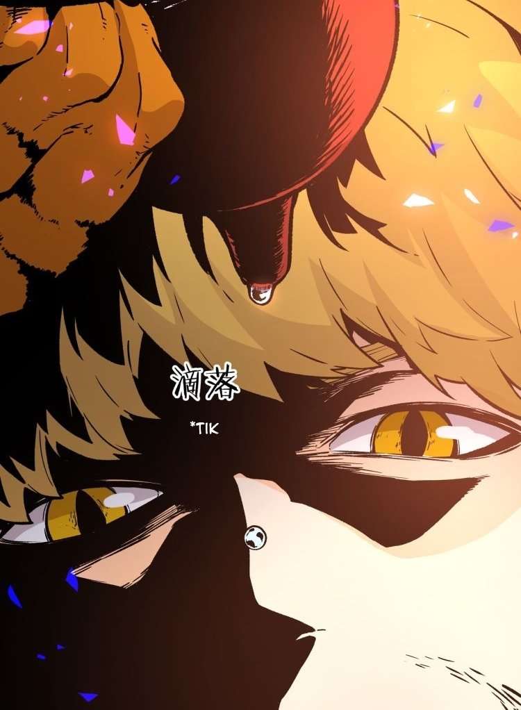Black Abyss at Dawn Chapter 12 Image 13
