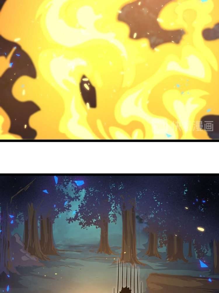 Black Abyss at Dawn Chapter 15 Image 2
