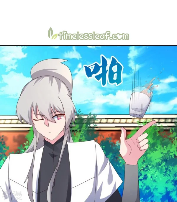 Above All Gods Chapter 309 Image 19
