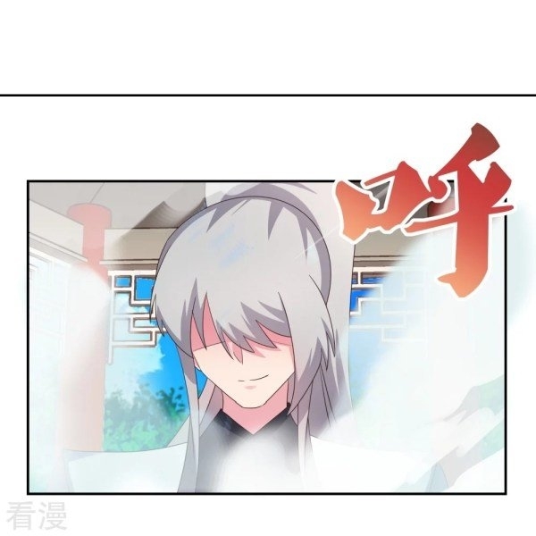 Above All Gods Chapter 320.5 Image 5