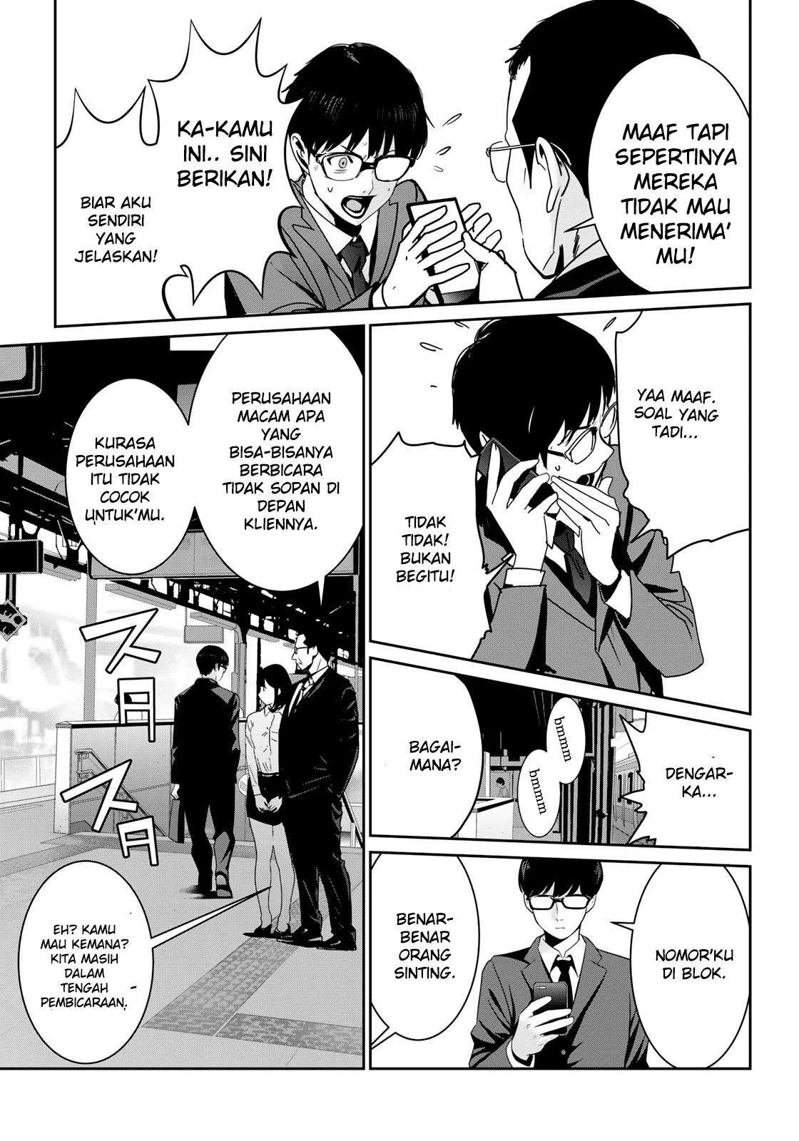 RaW Hero Chapter 01 Image 32