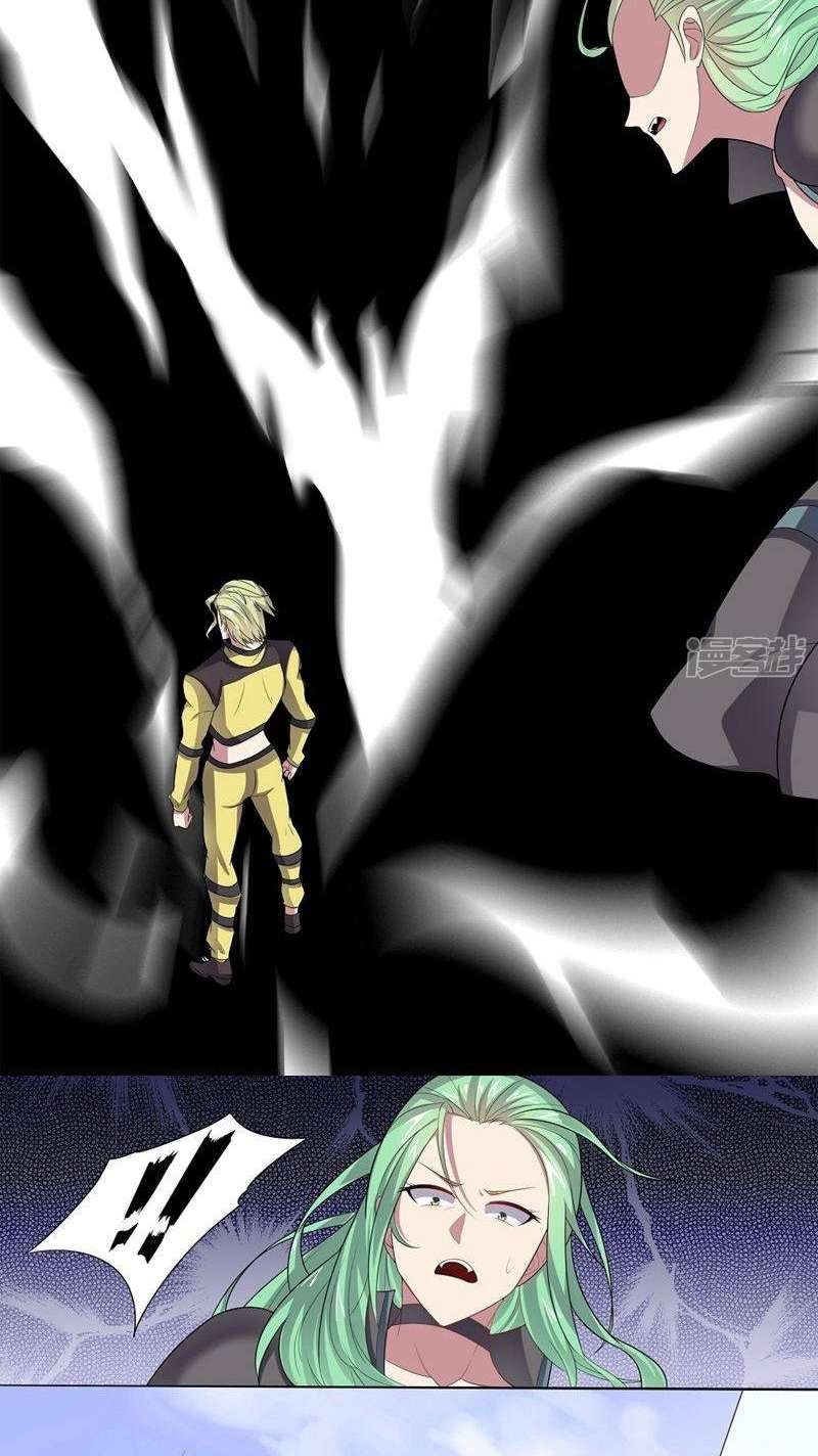 Big Hero’s Girlfriend is Super Fierce! Chapter 25b Image 7