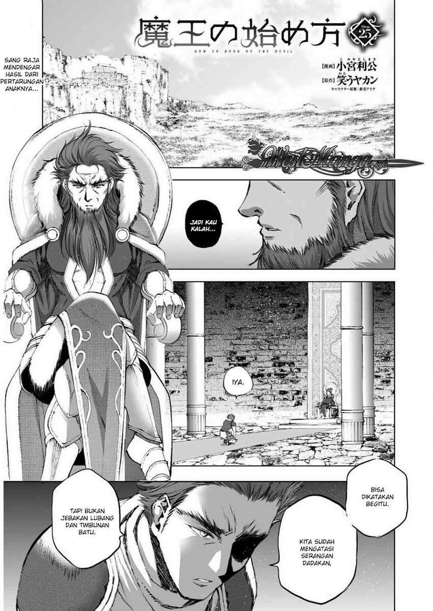 Maou no Hajimekata – The Comic Chapter 25 Image 1