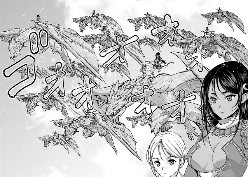 Maou no Hajimekata – The Comic Chapter 50 Image 19