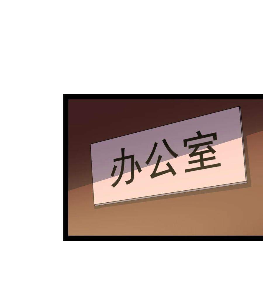 Fairy King’s Daily Life Chapter 13 Image 20