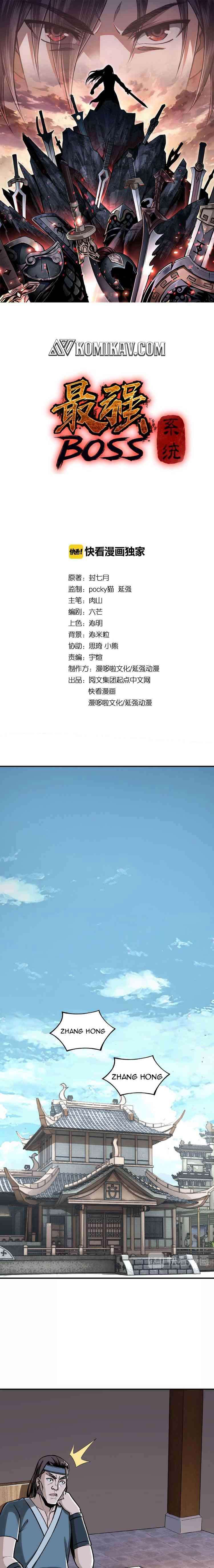 Strongest System Boss Chapter 07 Image 1