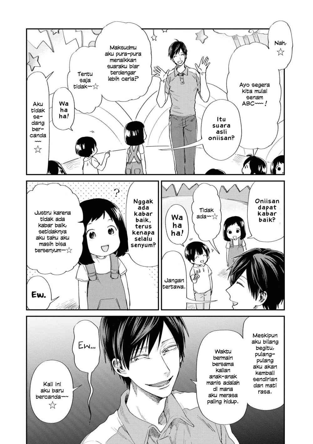 Uramichi Oniisan Chapter 02 Image 5