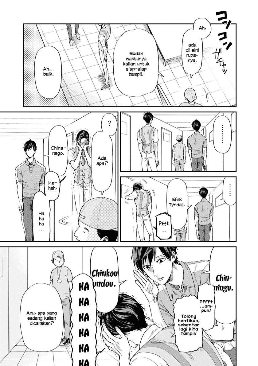 Uramichi Oniisan Chapter 03 Image 8