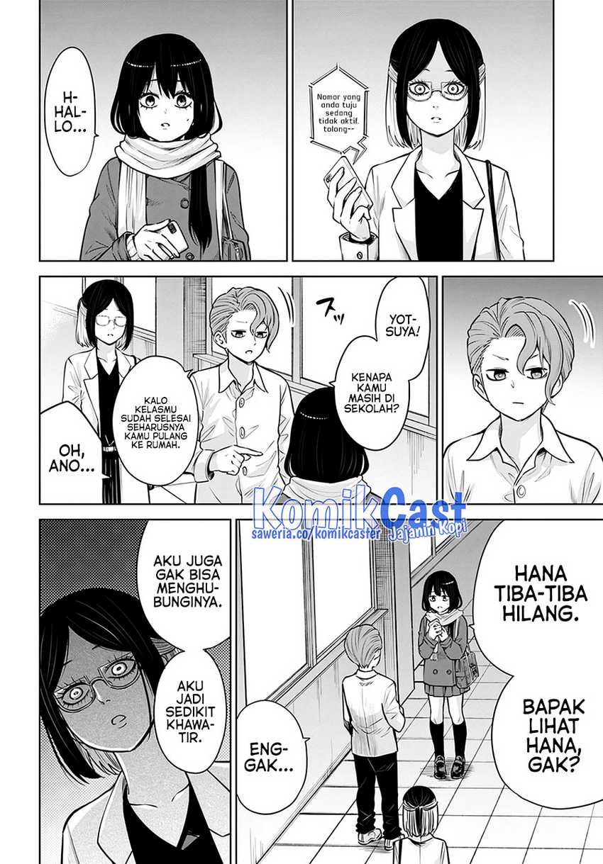 The Girl Who See It Chapter 53 Fix Image 4