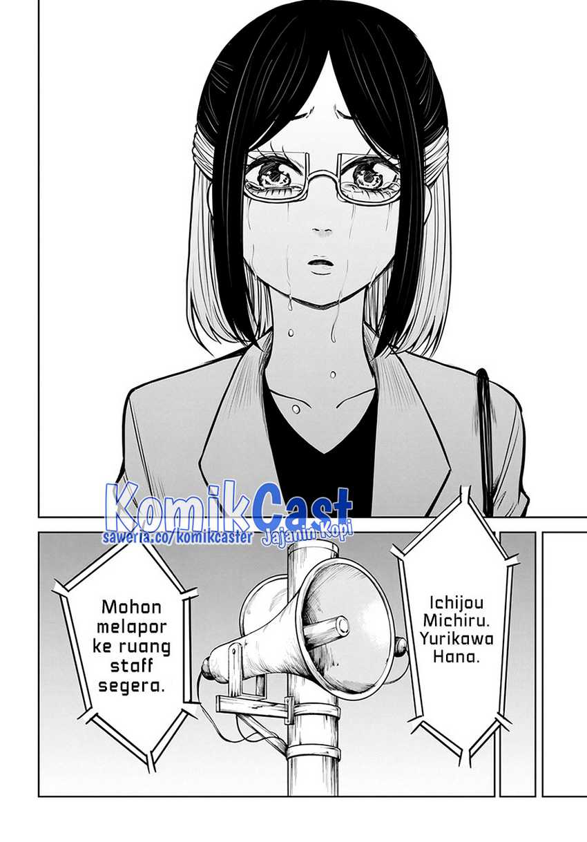 The Girl Who See It Chapter 53 Fix Image 6