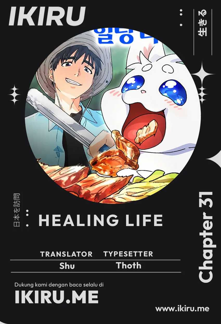 Healing Life Through Camping in Another World Chapter 31 Image 0