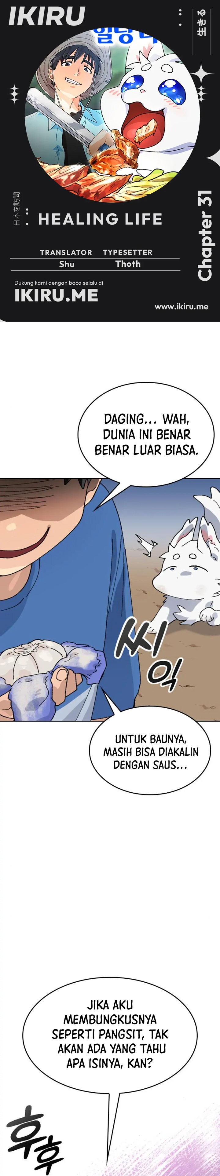 Healing Life Through Camping in Another World Chapter 32 Image 0