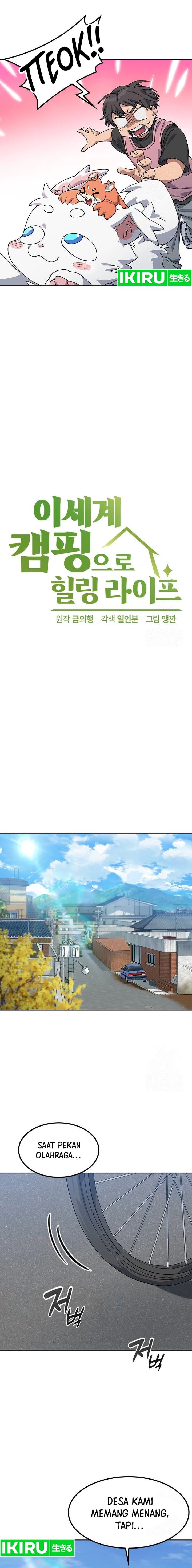 Healing Life Through Camping in Another World Chapter 51 Image 2