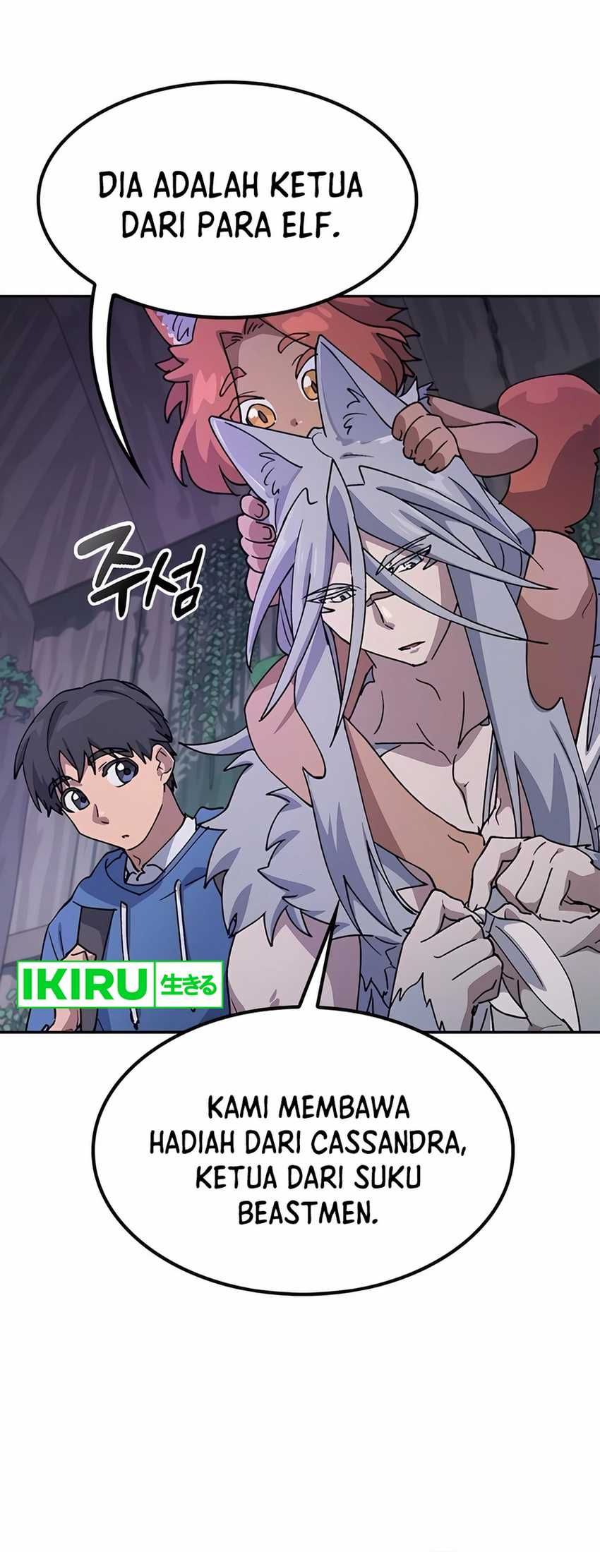 Healing Life Through Camping in Another World Chapter 60 Image 8