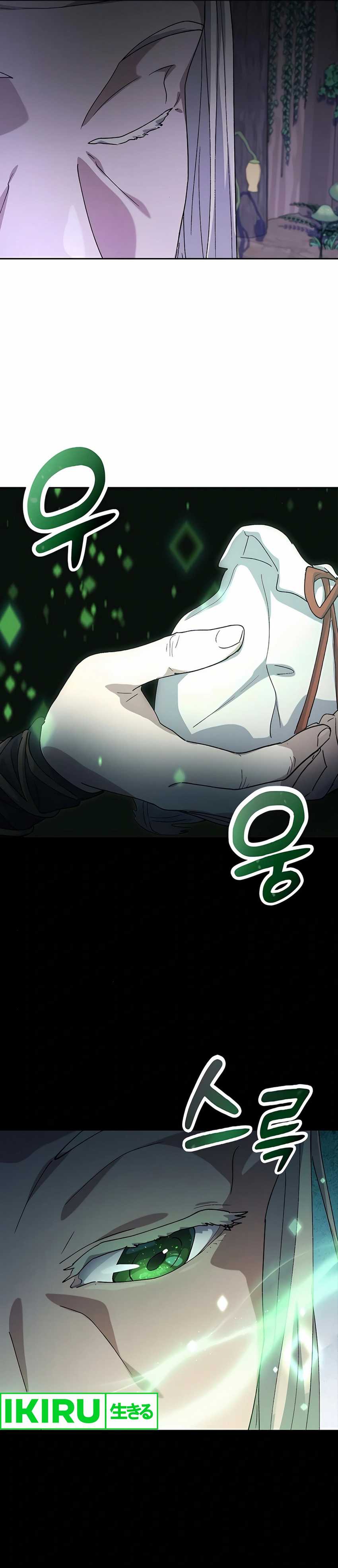 Healing Life Through Camping in Another World Chapter 60 Image 13