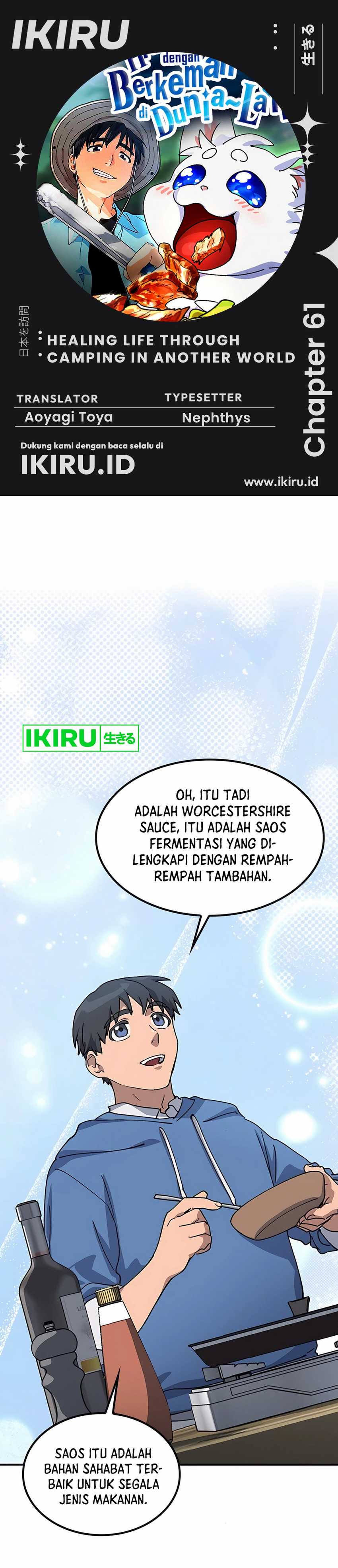 Healing Life Through Camping in Another World Chapter 61 Image 0