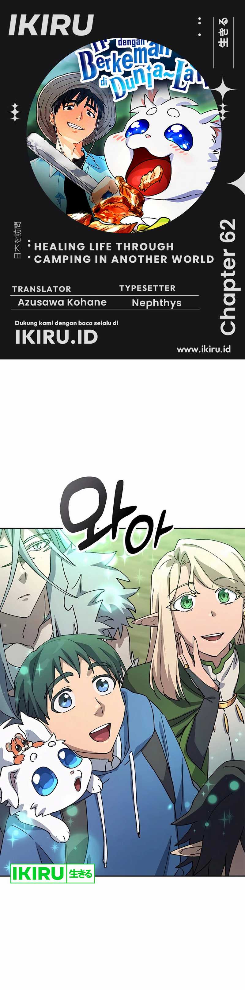 Healing Life Through Camping in Another World Chapter 62 Image 0