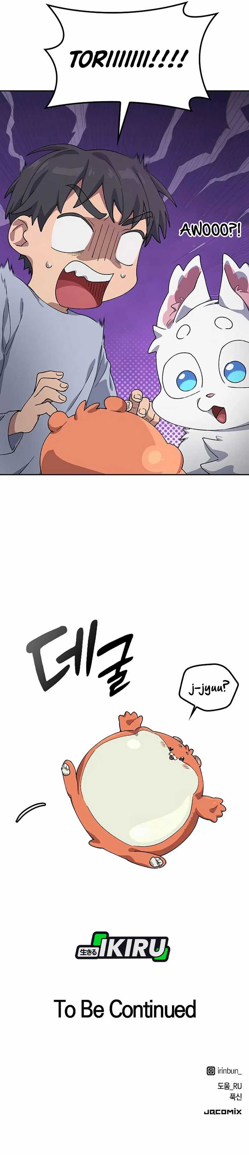 Healing Life Through Camping in Another World Chapter 66 Image 43