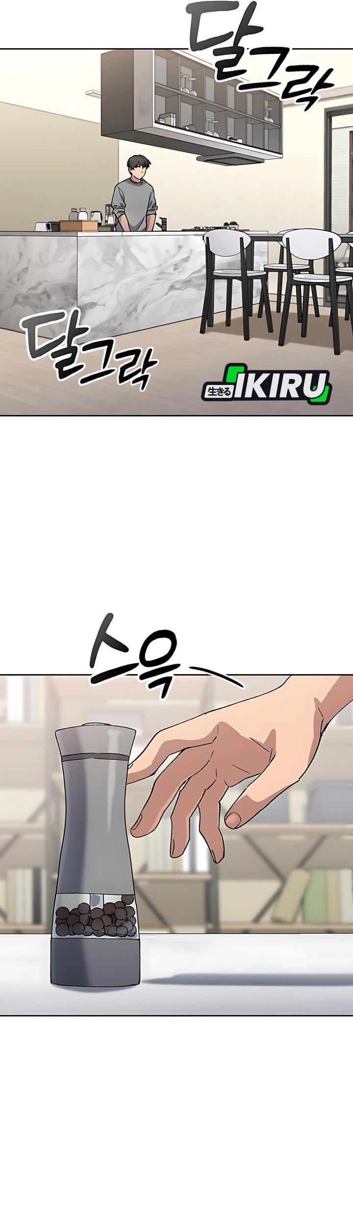 Healing Life Through Camping in Another World Chapter 74 Image 35