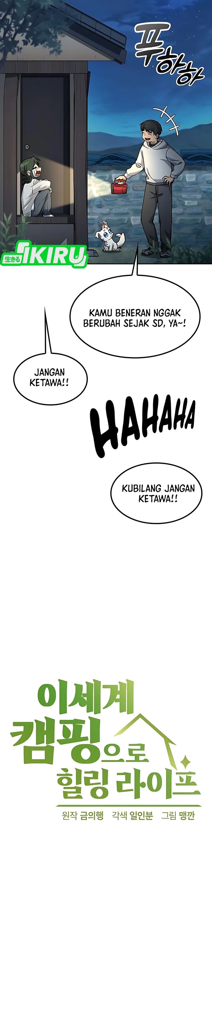 Healing Life Through Camping in Another World Chapter 79 Image 2