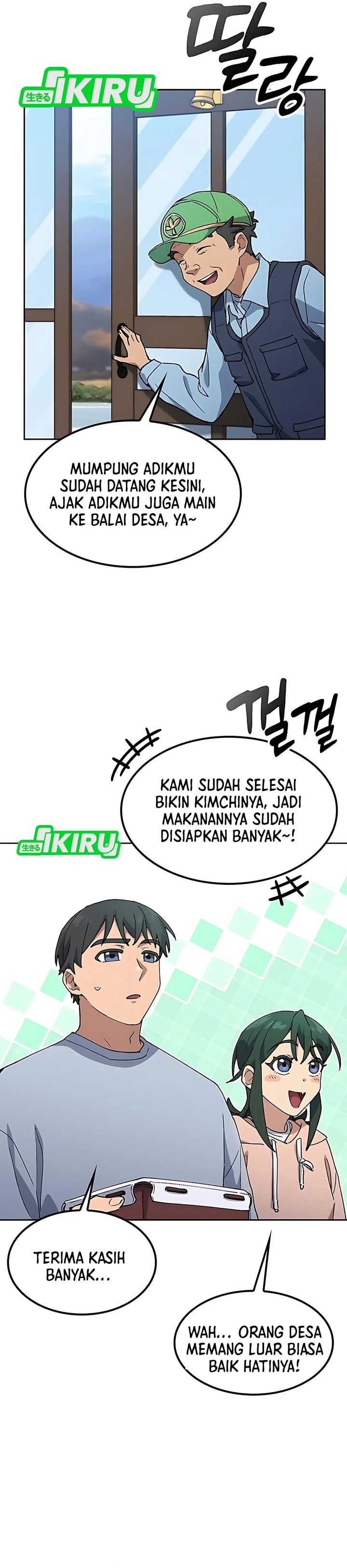 Healing Life Through Camping in Another World Chapter 79 Image 24