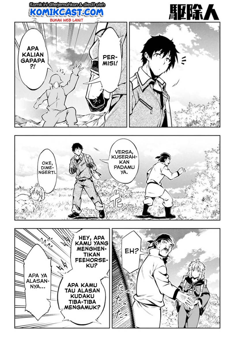 Exterminator Chapter 17 Image 33