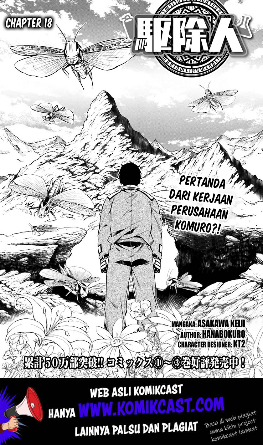Exterminator Chapter 18 Image 1
